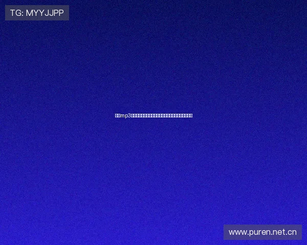 免费mp3下载网官方入口最新资源高速获取指南大全与使用教程